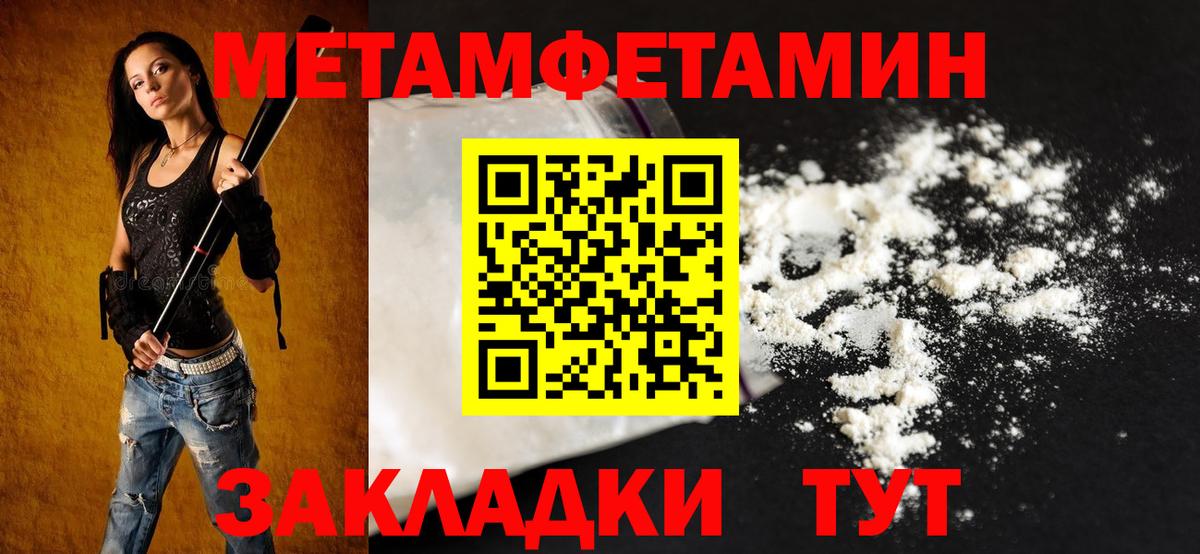 АМФЕТАМИН Premium Елабуга
