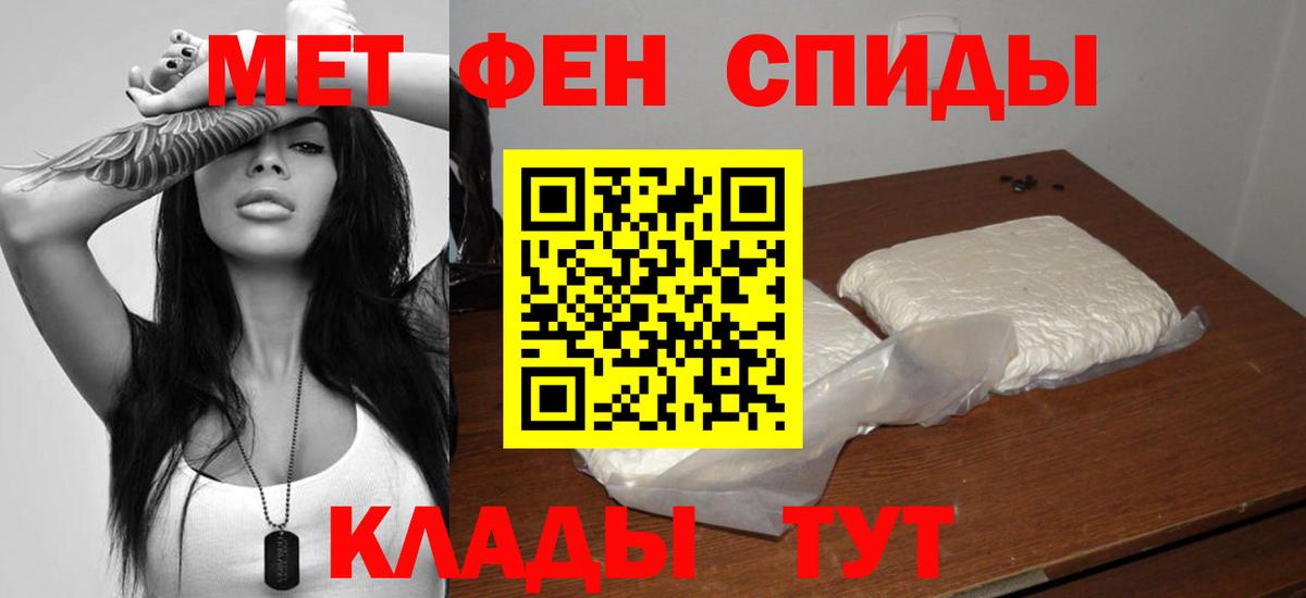 Елабуга  OMG зеркало  Вход с VPN  Амфетамин Розовый 