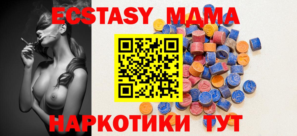 Экстази Punisher Елабуга