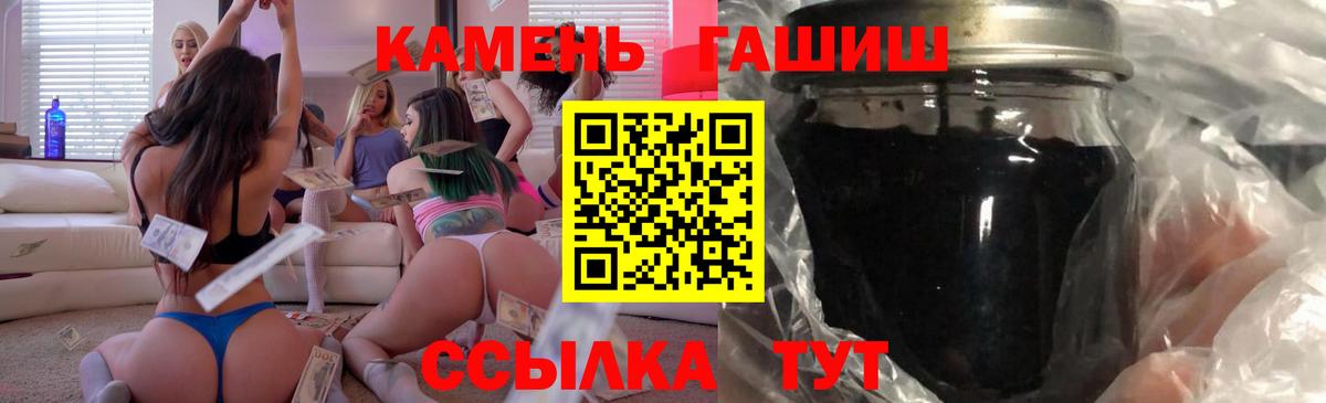 ГАШ ice o lator Елабуга