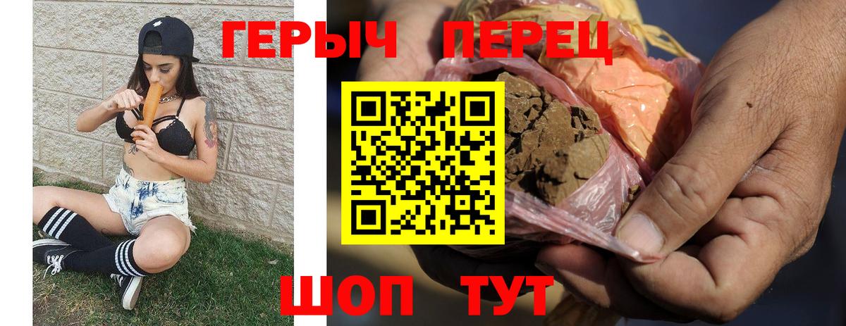 Героин  Вход с VPN  Елабуга  Героин афганец 
