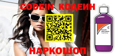 мефедрон VHQ Краснокаменск