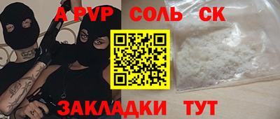 кокаин премиум Краснодар