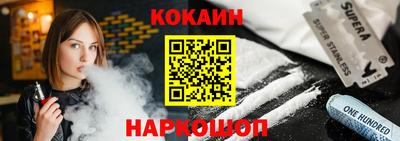 мефедрон VHQ Краснокаменск