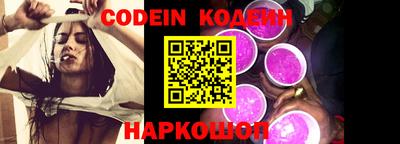 кокаин премиум Краснодар