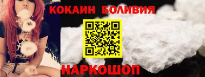 кокс Краснознаменск