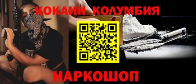 кокс Краснознаменск
