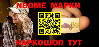 мефедрон VHQ Краснокаменск