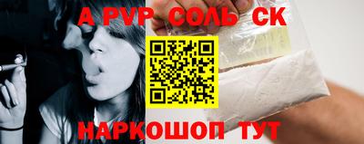 мефедрон VHQ Краснокаменск