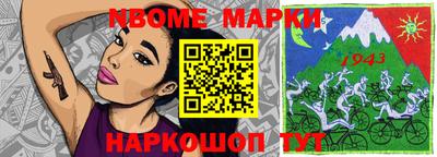 мефедрон VHQ Краснокаменск
