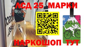 прущий лед Кулебаки