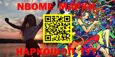 кокаин премиум Краснодар