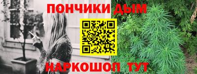 кокс Краснознаменск