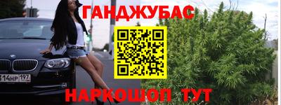 мефедрон VHQ Краснокаменск