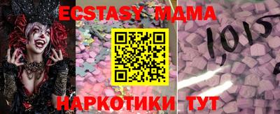 кокс Краснознаменск