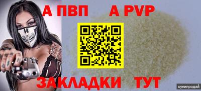 кокаин премиум Краснодар
