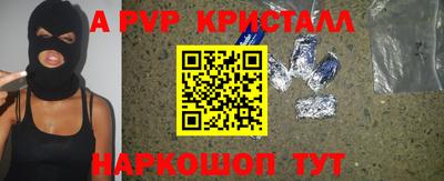 мефедрон VHQ Краснокаменск