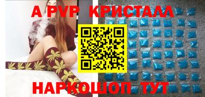 кокаин премиум Краснодар