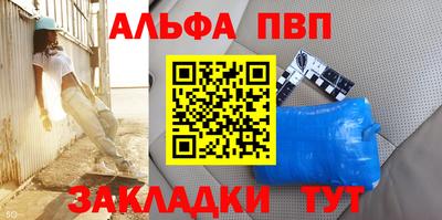 мефедрон VHQ Краснокаменск