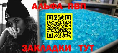 мефедрон VHQ Краснокаменск