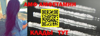 кокаин премиум Краснодар