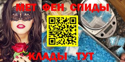 кокаин премиум Краснодар