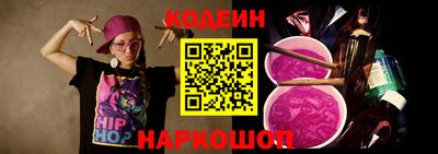 кокаин премиум Краснодар