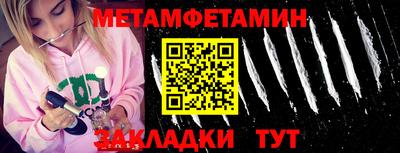 кокаин премиум Краснодар