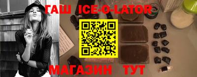 кокс Краснознаменск