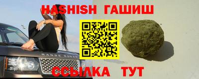 кокаин премиум Краснодар