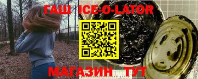 кокаин премиум Краснодар