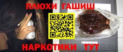мефедрон VHQ Краснокаменск