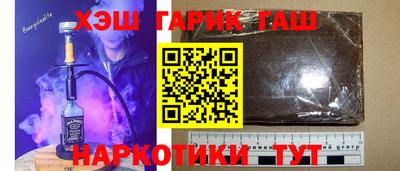 кокаин премиум Краснодар