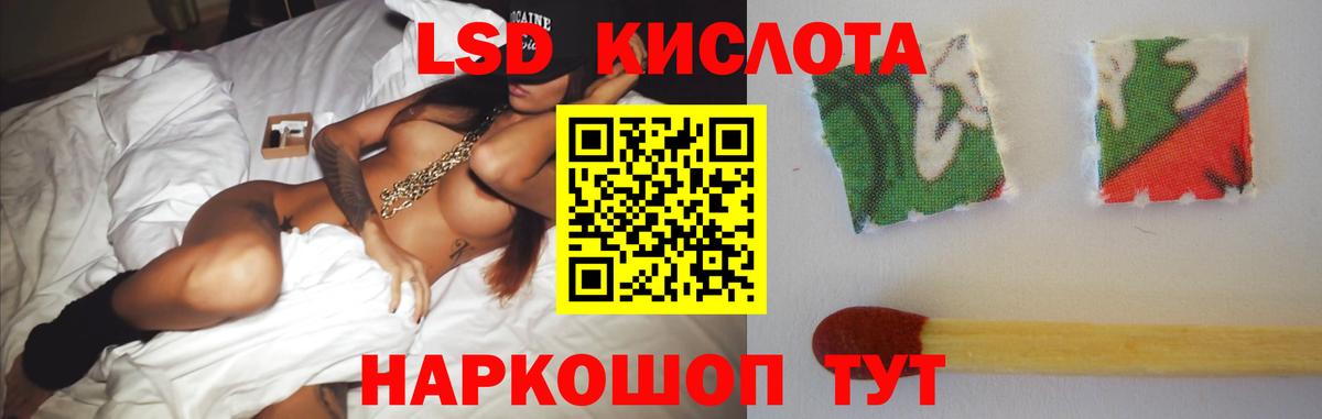 Лсд 25 экстази кислота Елабуга