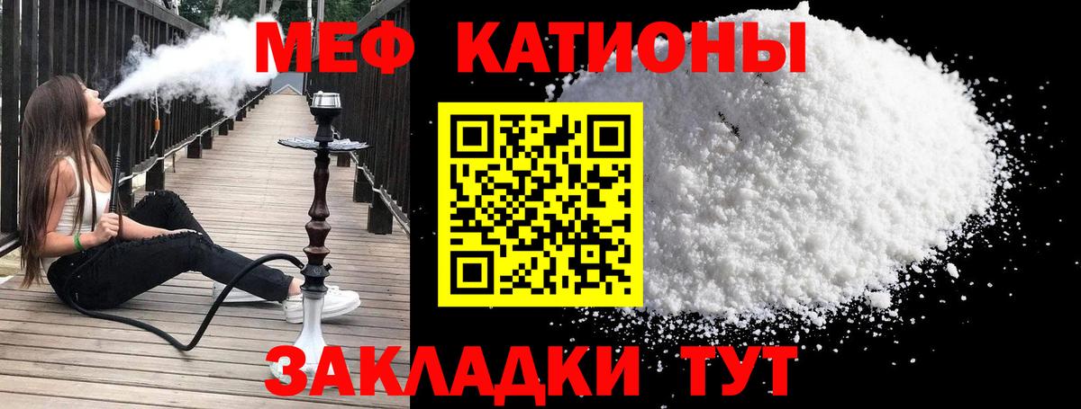 Мефедрон VHQ  МЕФ 4 MMC  Вход с VPN  Мефедрон  Елабуга 