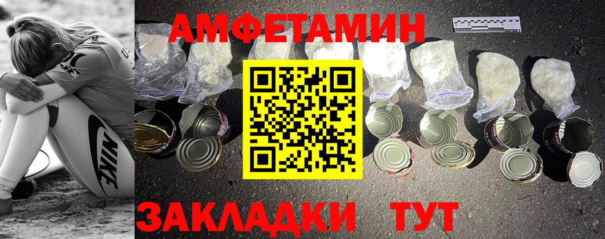 МЕТАМФЕТАМИН пудра  Первитин  Елабуга  Вход с VPN 