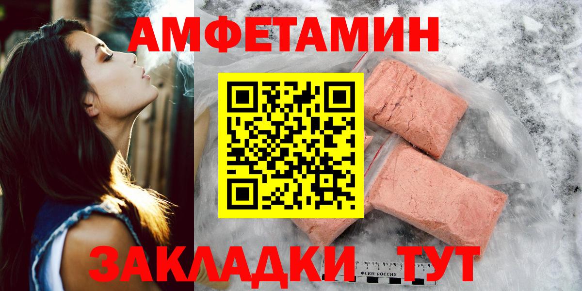 Метамфетамин мет Елабуга