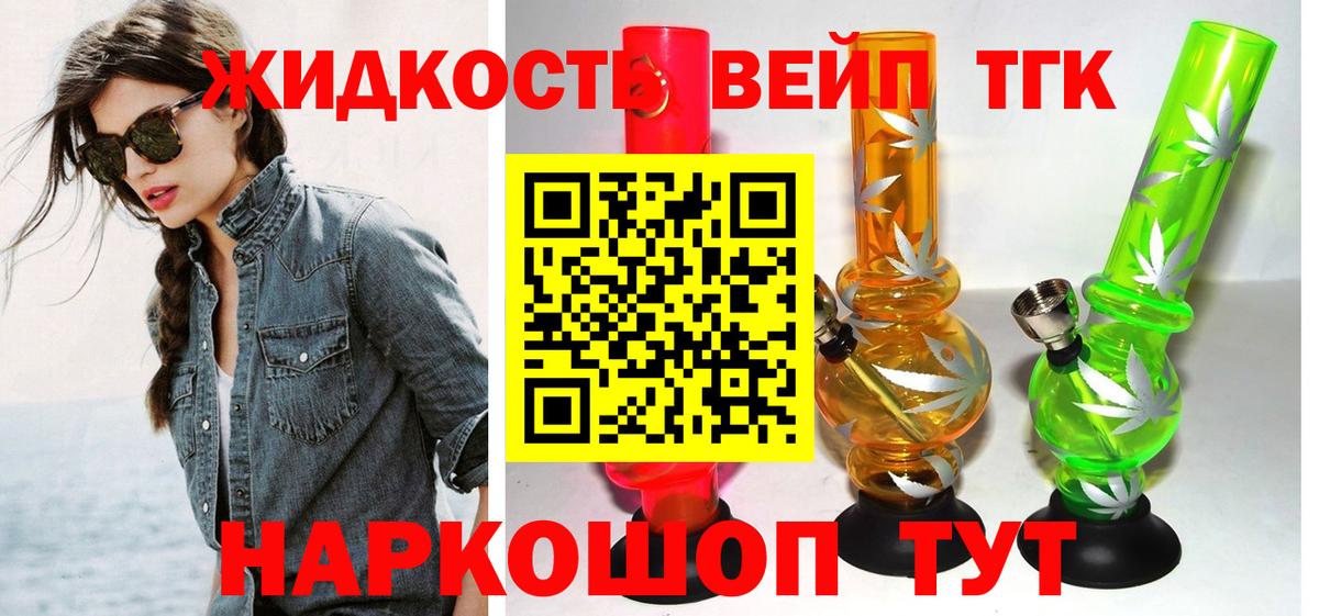 Меф МЯУ МЯУ кристаллы  Кокаин  Codein  Елабуга  ГАШИШ  Вход с VPN  ГЕРОИН  Меф МЯУ МЯУ 
