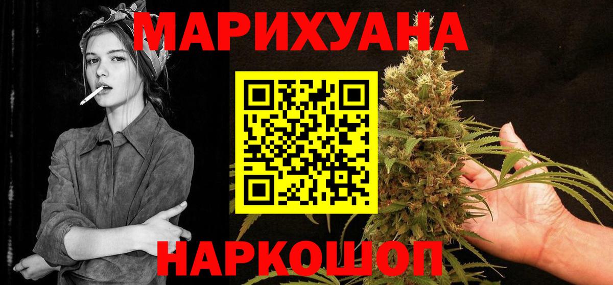 Меф мяу мяу Елабуга