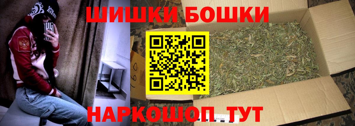 МАРИХУАНА семена Елабуга