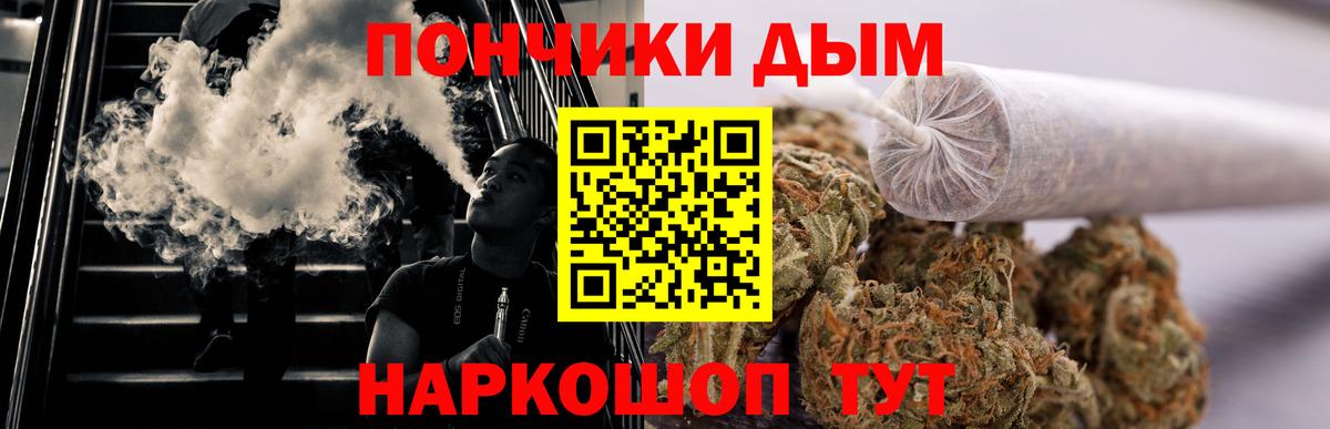 Конопля SATIVA & INDICA  Марихуана Bruce Banner  Бошки Шишки LSD WEED  Вход с VPN  Елабуга 